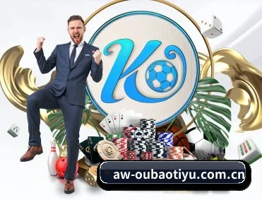 欧宝体育官网 APP 深度功能(OUBAOSPORTS)
